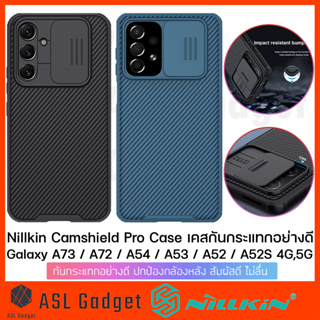 Nillkin CamShield Pro Case for Galaxy A54 A73 /A72 /A53 /A52 /A52S 4G/5G กันกระแทกอย่างดีเยี่ยม