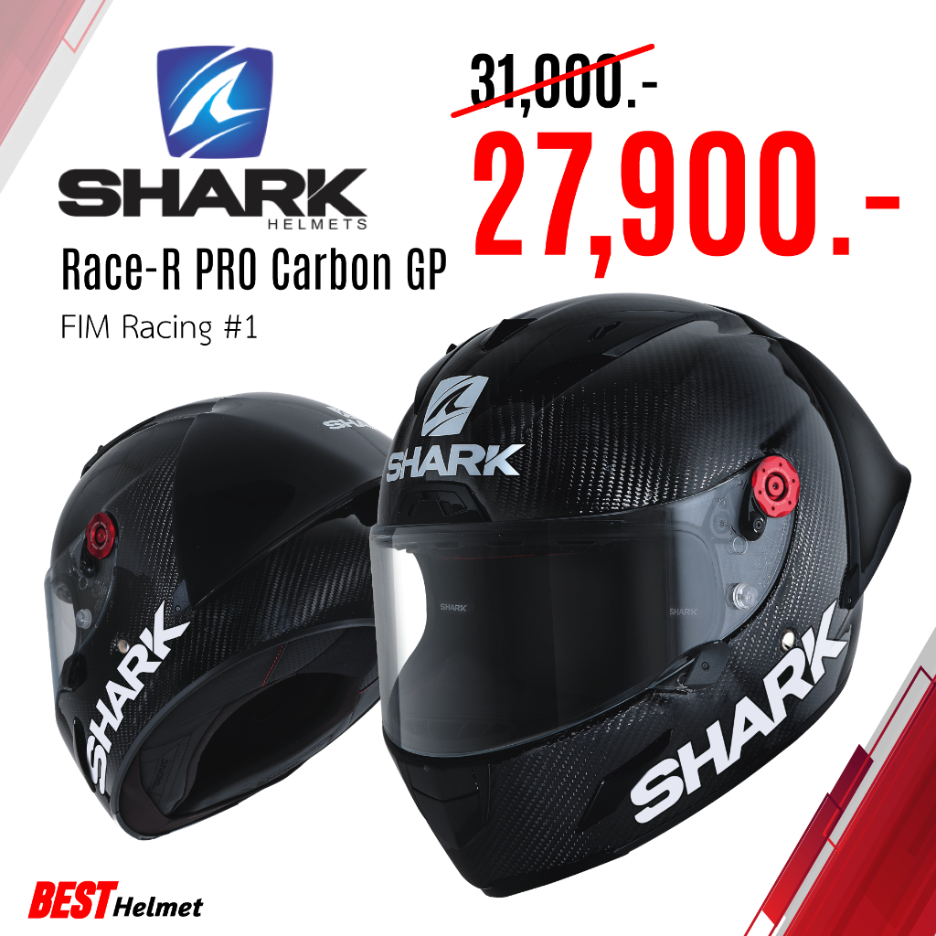 หมวกกันน็อค Shark Race-R Pro Carbon GP FIM Racing (DKD) | Shopee Thailand