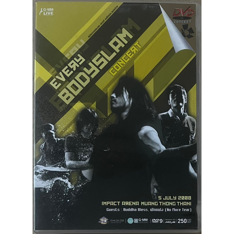 concert-dvd-มือ2-bodyslam-every-bodyslam-concert