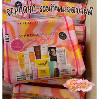 (ของแท้/พร้อมส่ง) Sephora favorite Sunscreen แบ่งขายจากเซ็ต