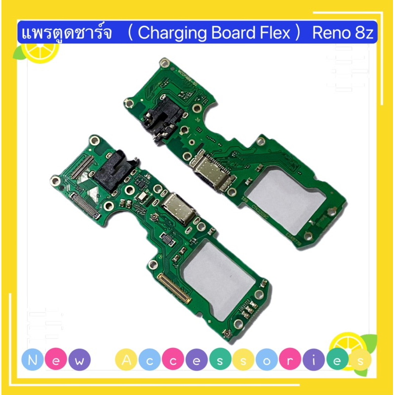 แพรตูดชาร์จ-ตูดสมอ-charging-board-flex-oppo-reno-7z-reno-8z