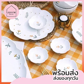 【พร้อมส่ง】เซ็ตจาน-ชามเซรามิก คอลเล็คชั่น ดอกโป๊ยเซียน ฟิวเกาหลีมาก ละมุนสุดๆเล้ยย Lassie Decor