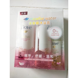 ครีมอาบน้ำ Dove Micellar Water ขนาด 500×2+100×1 จากญี่ปุ่น