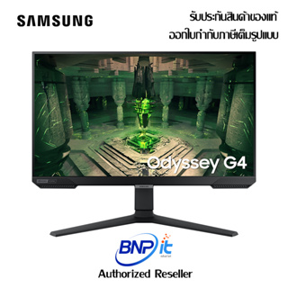 New Arrival Samsung Odyssey G4 Gaming Monitor Size 25 Inch LS25BG400EEXXT IPS Reposnse time 1 ms Refresh rate 240 Hz