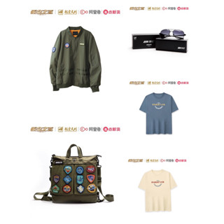 [พรีออเดอร์/พร้อมส่ง] Goods Official #BornToFly #หวังอี้ป๋อ ❗️อ่านรายละเอียดก่อนสั่งซื้อ