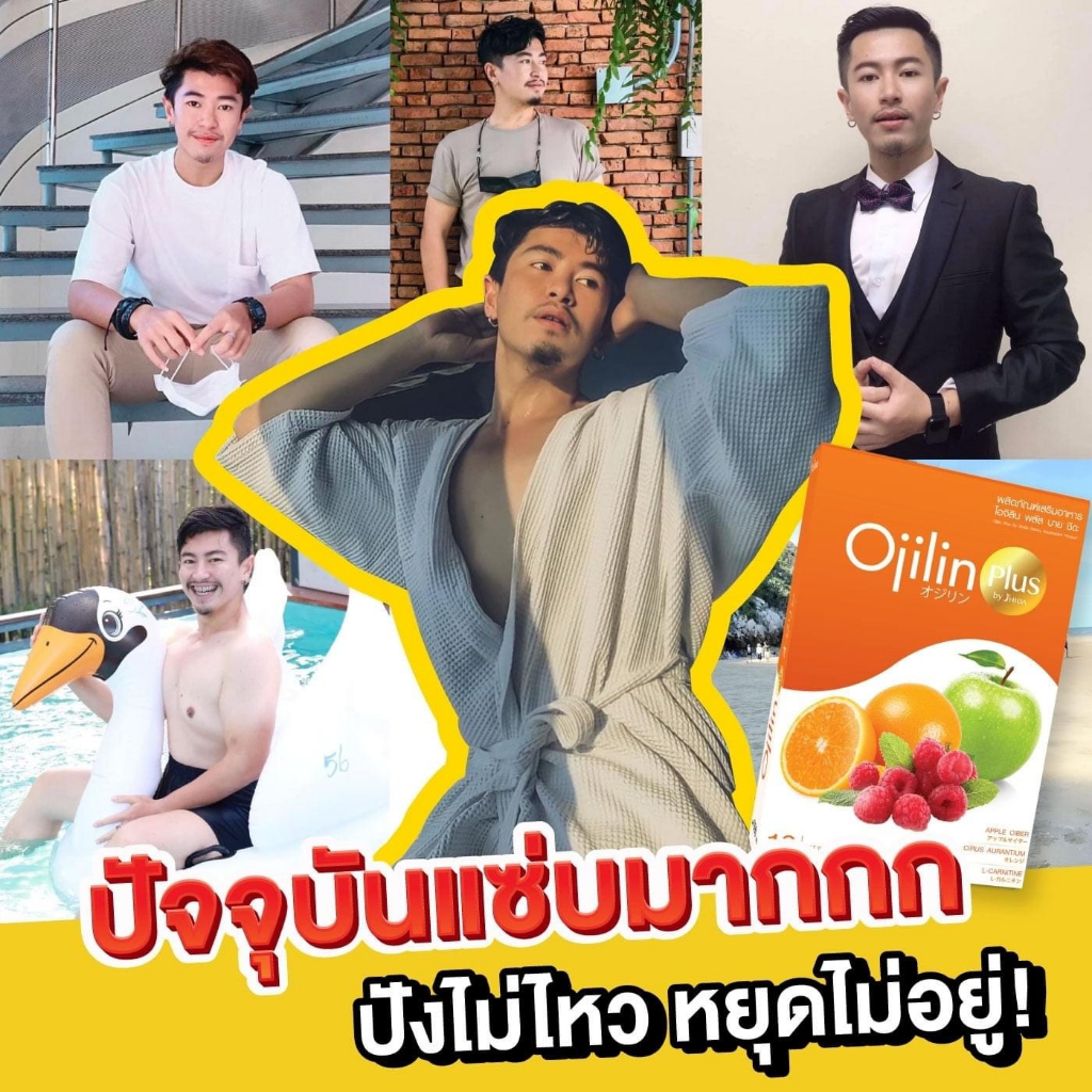 โฉมใหม่-2กล่อง-ojilinplus-โอจิลินพลัส-โค้ดส่วนลด-ส่งเร็ว-ส่งไว-ojilin-โอจิลิน-ลดน้ำหนัก-2กล่อง-ของแท้100