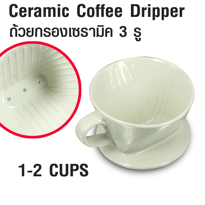 waffle-ดริปเปอร์-ถ้วยกรองกาแฟ-ทรงกรวยตัด-trapezoid-shape-1-2-cup-1610-180