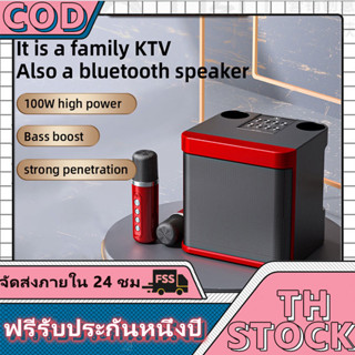 【จัดส่งในพื้นที่】ไมโครโฟนคู่ ลำโพงบลูทูธ YS-203 Blutooth Speaker รองรับ USB/TF/AUX ลำโพงบลูทูธแบบพกพา