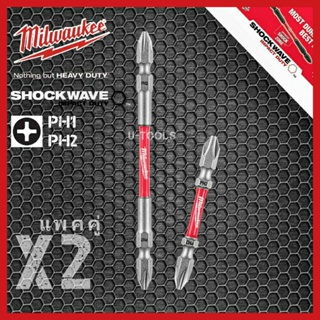 แพคคู่ X2 ดอกไขควง Milwaukee Shockwave impact PH1, PH2 65มม.+110มม.