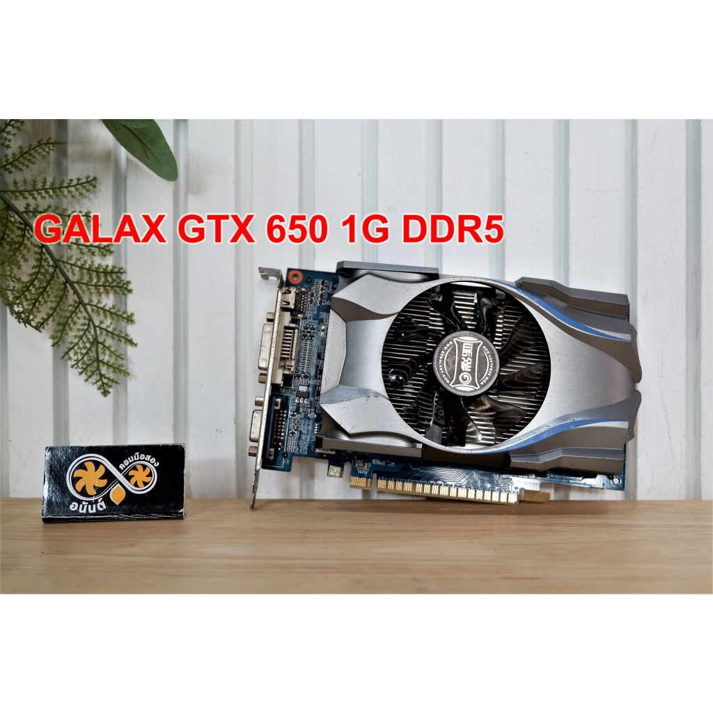 galax-gtx-650-1g-ddr5-128bit