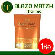 BLAZO MATZH THAI TEA ชาไทยเบลโซ่แมทซ์ ของแท้100% ไม่มีไขมันทรานซ์ ทางเลือกใหม่สำหรับคนรักสุขภาพ หอมเข้มเต็มรสชาไทย