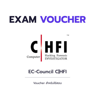 ✅ข้อสอบภาษาไทย✅ EC-Council CHFI Voucher (ราคาถูกที่สุด ดูแลทุกขั้นตอน พร้อมบริการสอบ ECC Exam)