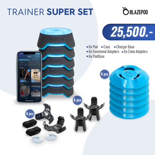 BLAZEPOD อุปกรณ์ออกกำลังกาย ชุด Trainer Kit SUPER SET ของแท้ 100% รับประกัน 1ปี *ชุดเดียวจบครบทุกฟังก์ชั่น