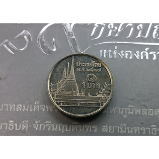 เหรียญหมุนเวียน 1 บาทหลังวัดพระศรืๆ 2537 unc