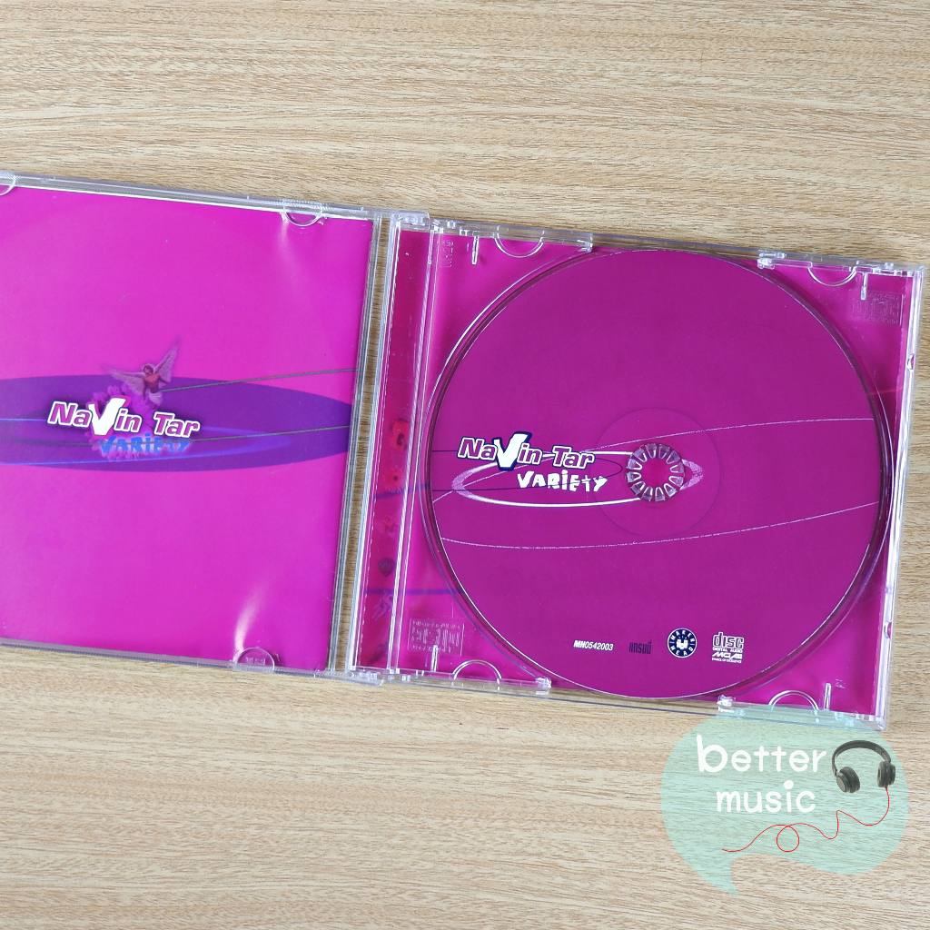 cd-เพลง-นาวิน-ต้าร์-navin-tar-อัลบั้ม-variety