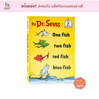 หนังสือเด็ก One Fish Two Fish Red Fish Blue Fish by Dr.Seuss หนังสือเด็กภาษาอังกฤษ  นิทานภาษาอังกฤษ