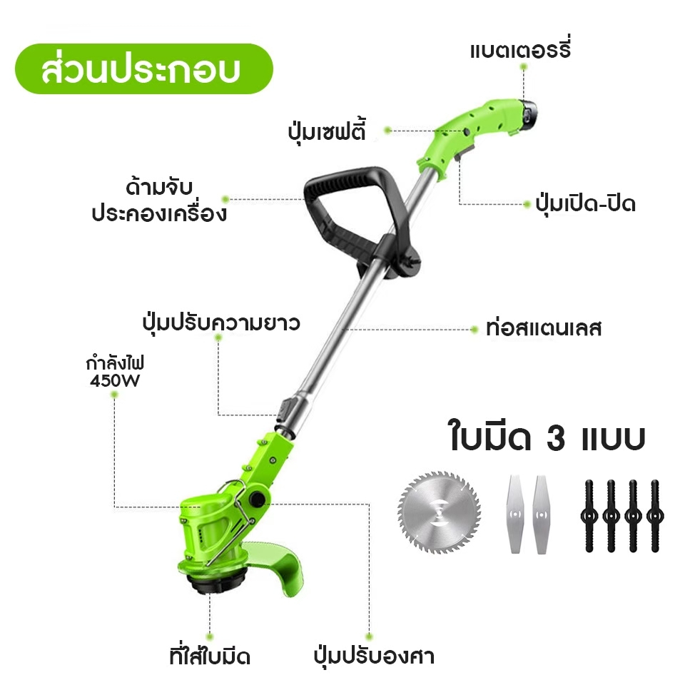 dr-woot-เครื่องตัดหญ้าไฟฟ้า-เครื่องตัดหญ้าไร้สาย-รับประกัน-ที่ตัดหญ้าไฟฟ้า-เครื่องตัดหญ้าแบตเตอรี่-ลิเธียม