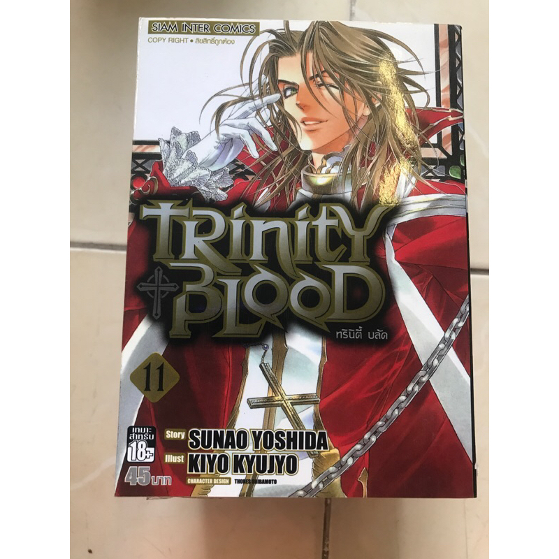 trinity-blood-2-11