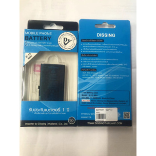 Dissing Battery 13mini **ประกันแบตเตอรี่ 1 ปี**