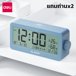 นาฬิกาปลุก Alarm Clock นาฬิกาปลุกดิจิตอล นาฬิกาปลุกไฟ LED นาฬิกาตั้งโต๊ะ แถมถ่านAA สไตล์มินิมอล blowiishop