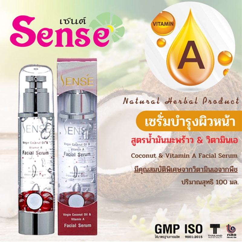 เซรั่มบำรุงผิวหน้า-น้ำมันมะพร้าว-amp-วิตามินเอ-100ml-sense