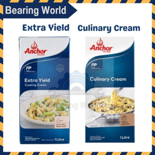 ANCHOR คุ๊กกิ้งครีม เอ็กซ์ตร้า ยีลด์ Extra Yield / คูลินารี่ครีม ขนาด 1 ลิตร แองเคอร์ Culinary Cream Cooking Cream