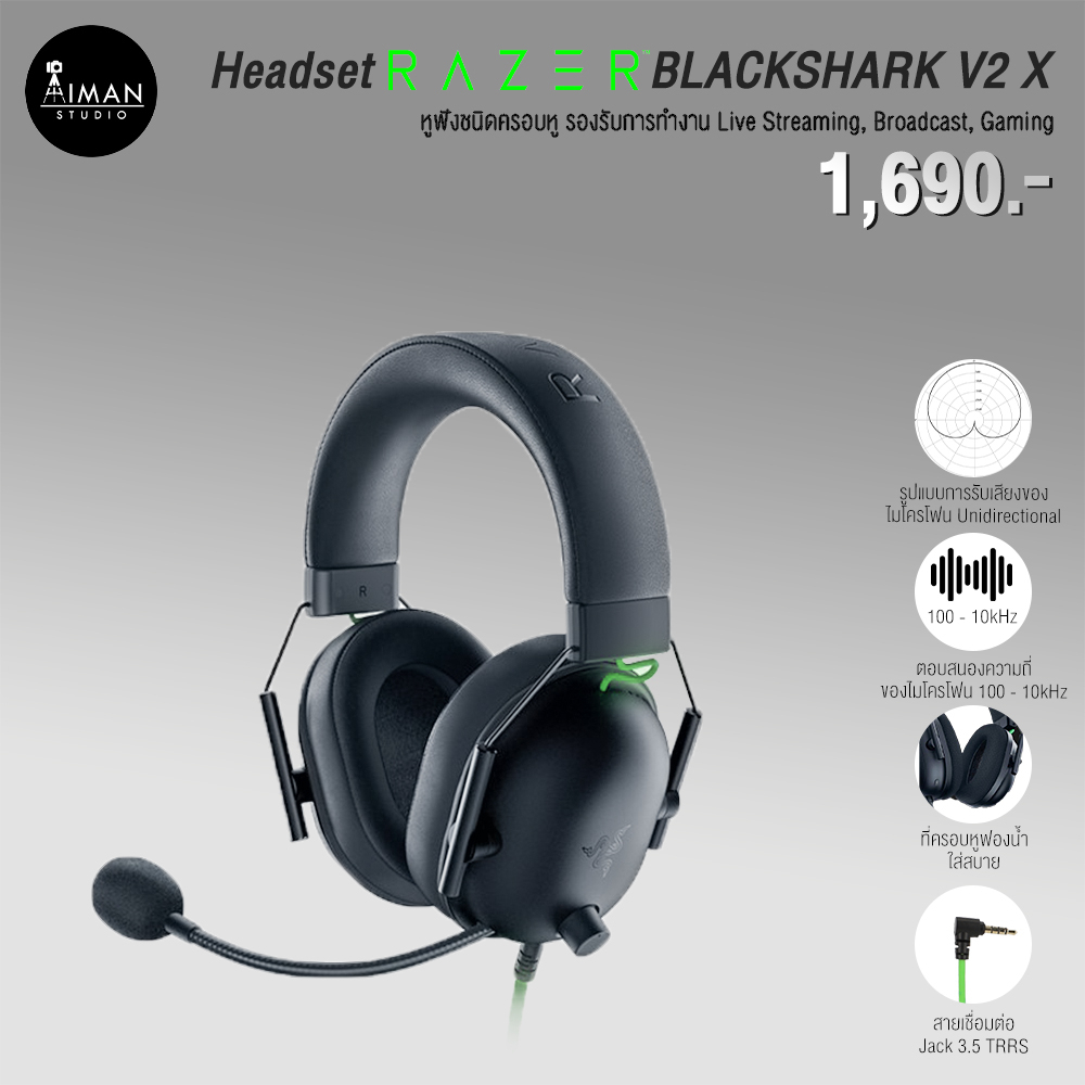 headset-razer-blackshark-v2-x
