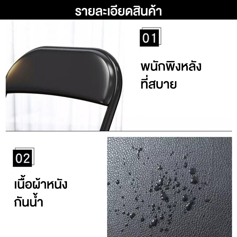 alove-เก้าอี้พับ-มีพนักพิง-เก้าอี้สำนักงาน-ขาเหล็ก-45x47x98-cm-ใช้ได้ในห้องอาหาร-ห้องนั่งเล่นและงานทำงาน-รับน้ำหนัก300kg