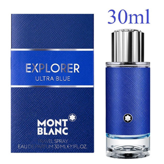 น้ำหอม ของแท้ 100% Montblanc Explorer Ultra Blue  edp 30ml.