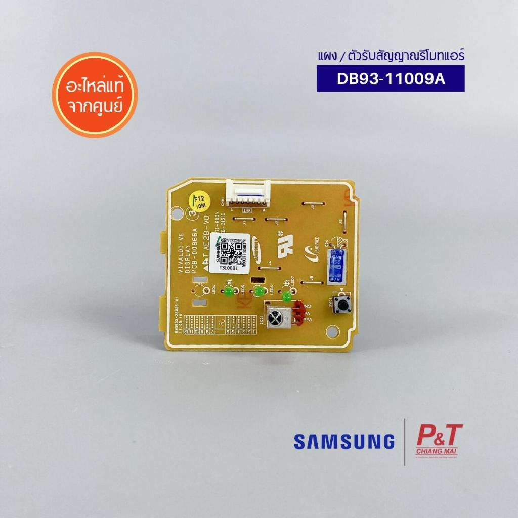 Samsung Air Conditioner PCB Board - DB93-11009A Remote