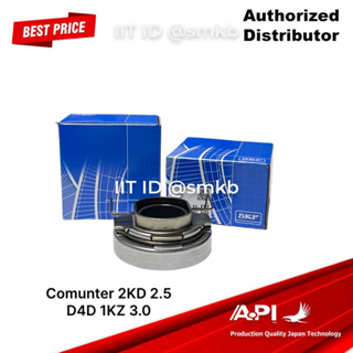 SKF ลูกปืนคลัชท์ รถตู้ TOYOTA Commuter ดีเซลเครื่อง 2.5 D4D 3.0  TOYOTA 31230-60170 (3672) เท่ากับ 58SCRN37P