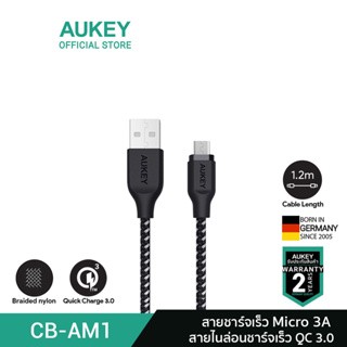 AUKEY CB-AM1 สายชาร์จ  Micro USB CHARGE CABLE (1.2M) คุณภาพสูง ทนทานกว่าสายทั่วไป 10 เท่า สายชาร์จไนล่อนถัก  รุ่น CB-AM1