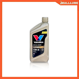 สินค้า น้ำมันเครื่อง Valvoline SYN Power 5W-30 ปริมาณ 1 ลิตร วาโวลีน น้ำมันเครื่องยนต์เบนซิน สังเคราะห์แท้ 100%