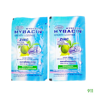 [ได้ 2 ซอง] มายเซพติค มายบาซิน เม็ดอมซิงค์ รสเบรท 1 ซองมี 10 เม็ด | Mybacin With Zinc &amp; Xylitol Sugar Free Breath