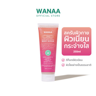 [ของแท้ 100%] WANAA Ultra-Moisturising Body Scrub - Summer Sorbet วาน่า อัลตร้า-มอยส์เจอร์ไรซิ่ง บอดี้ สครับ 250ml