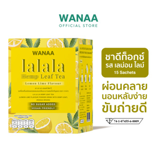 WANAA La la la Herbal Tea วาน่า ลาลาลา ชาดีท็อกซ์ รส เลม่อน ไลม์