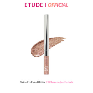 ETUDE (NEW) Shine Fix Eyes Glitter อีทูดี้ กลิตเตอร์ตกแต่งดวงตา