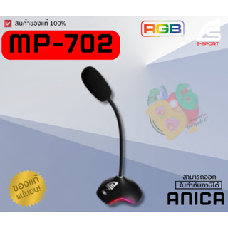 MICROPHONE (ไมโครโฟน) SIGNO (MP-702) ANTICA - RGB DESKTOP USB 2.0 (2Y) ของแท้