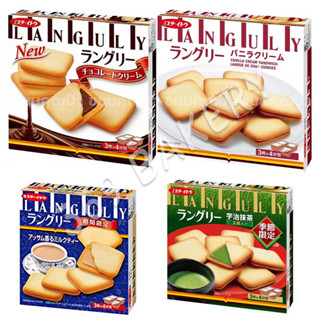 🍪มิสเตอร์ อิโตะ คุกกี้สอดไส้ครีม Mister Ito Languly Cream Cookie 12 ชิ้น ใน 1 กล่อง