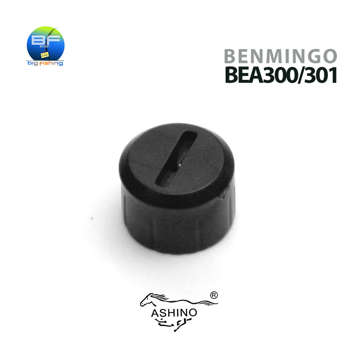 อะไหล่รอกหยดน้ำ-benmingo-ashino-รุ่น-bea300-301-ใส่รอกรุ่นอื่นไม่ได้