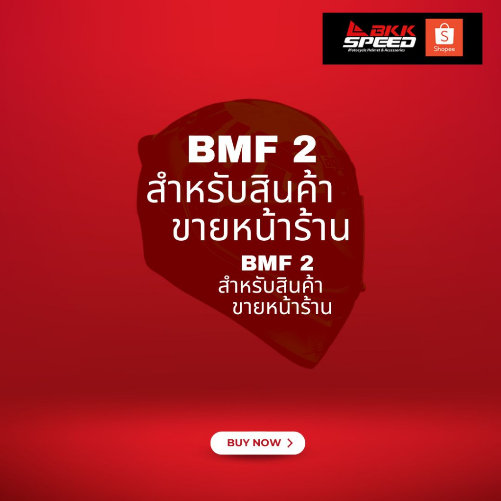 หมวกกันน็อค-bmf2-arai-7v-evo