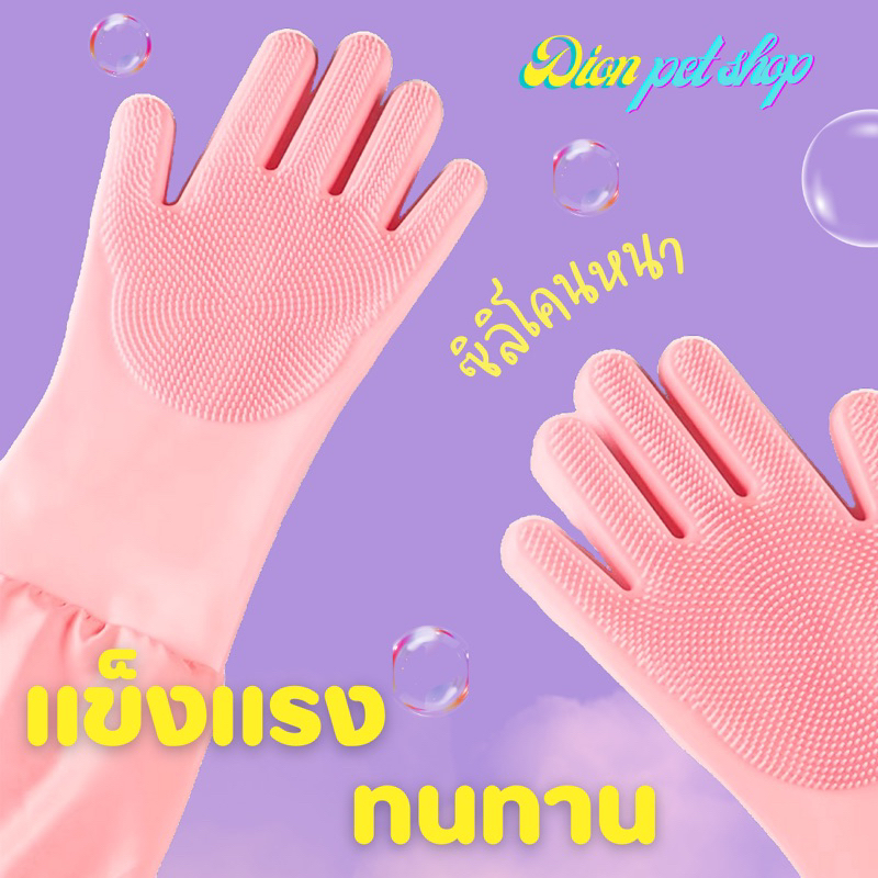 ถุงมืออาบน้ำสุนัข-แมว-ป้องกันรอยขีดข่วน-ขนแปร่งนุ่มเหมือนนวดสปา