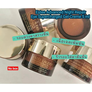 สูตรใหม่ล่าสุด✨ ESTEE Advanced Night Repair Eye Supercharged Gel-Creme Synchronized Multi-Recovery 5 ml. / ANR eye cream