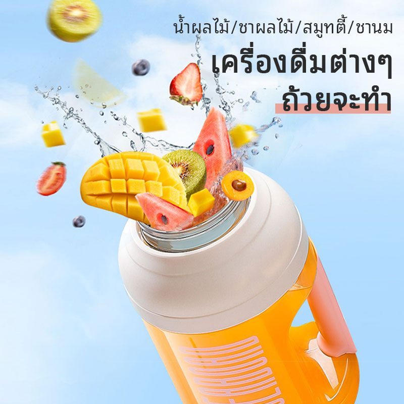 ตันถ้วยคั้นน้ำผลไม้-1-5l-ครัวเรือนสะดวกผลไม้คั้นน้ำผลไม้ขวดน้ำขนาดความจุคั้นน้ำผลไม้ถ้วยไร้สายไฟฟ้ามัลติฟังก์ชั่น้ำแข็งคั้นน้ำผลไม้คั้นน้ำผลไม้คั้นน้ำผลไม้หลอดคั้นน้ำผลไม้