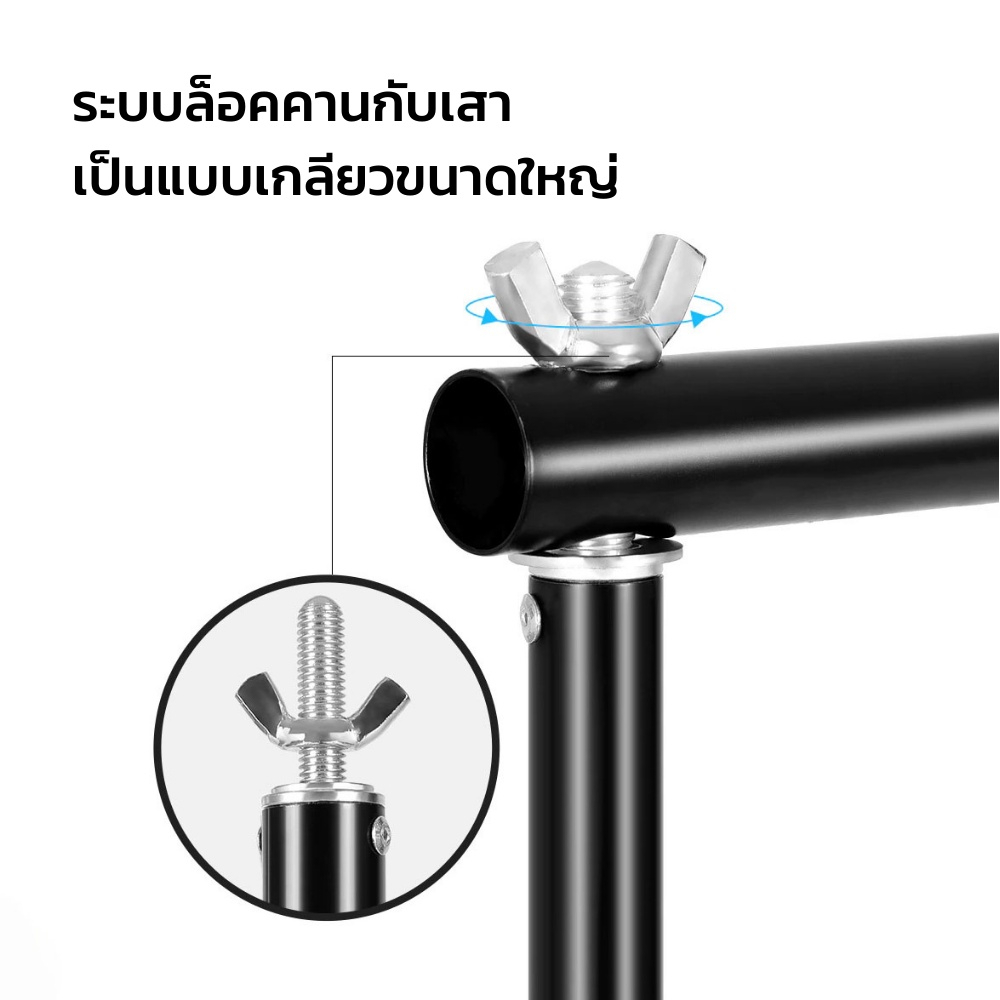 ฉากหลังถ่าย-ขาตั้ง-ขาตั้งฉาก-ฉากถ่ายภาพ-พื้นหลังการถ่ายภาพ-pvc-ถ่ายรูปบุคคล-แถมคลิปหนีบ-background-stand