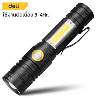 Deli ไฟฉายซูมได้ ไฟฉายแรงสูง Flashlight ไฟฉายUSB ไฟฉาย 3 โหมด ชาร์จusb ใช้ต่อเนื่อง 3-4ชั่วโมง cheers9