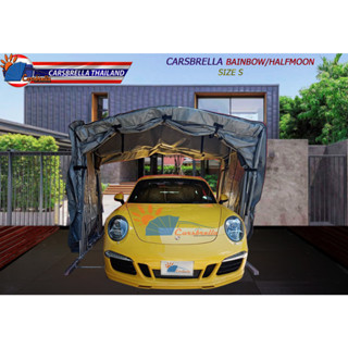 เต๊นท์สำหรับจอดรถจอดรถสำเร็จรูป CARSBRELLA รุ่น HALFMOON SIZE S,M,L,XL สำหรับรถทุกขนาด เปิดปิดด้วยโช๊คอัพ