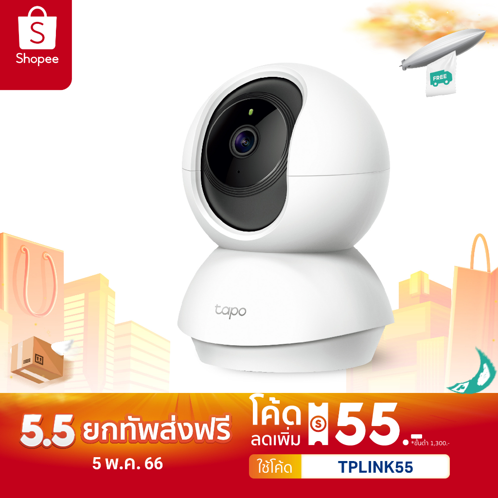 ภาพหน้าปกสินค้าTP-Link Tapo C200 ภาพคมชัด 2 MP / Tapo C210 ภาพคมชัด 3 MP Wi-fi Wireless IP Camera กล้องวงจรปิด รับประกัน 2 ปี จากร้าน tplink_thailand บน Shopee