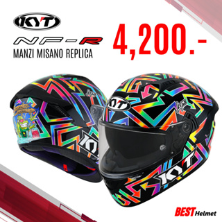 หมวกกันน็อค KYT รุ่น NF-R MANZI MISANO REPLICA 4,200.-