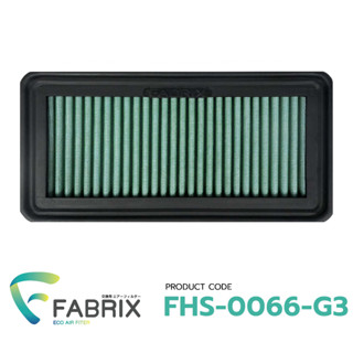 กรองอากาศรถยนต์ Fabrix Hyundai Getz Toyota Paseo Starlet Tercel FHS-0066-G3